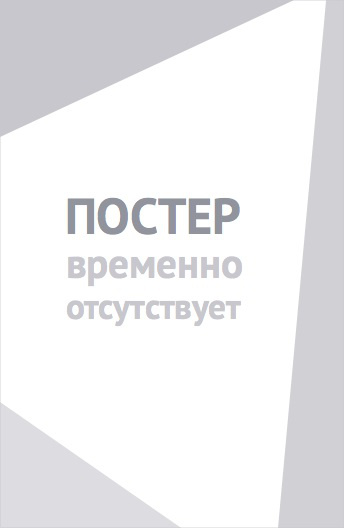 Мегрэ расставляет сети (1958)
